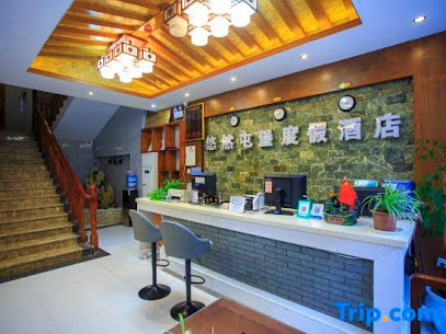 雷山西江苗友会酒店