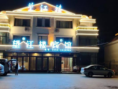 Jiayin Wangjianglou Hotel