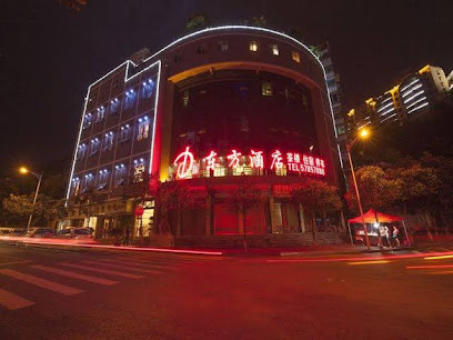 WUSHANXINDONGFANGJIUDIAN