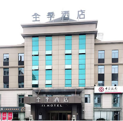 JI Hotel Shanghai Jiuting Centre