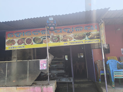 Hotel Padmalaya