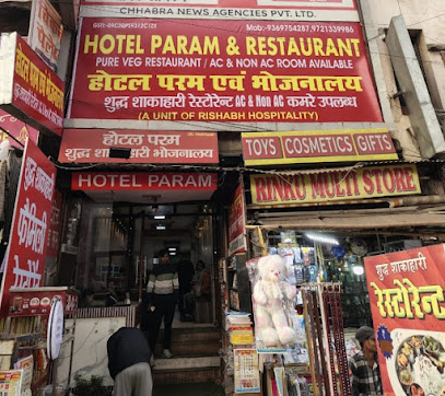 Hotel param and restaurant Unit of Rishabh Hospitality