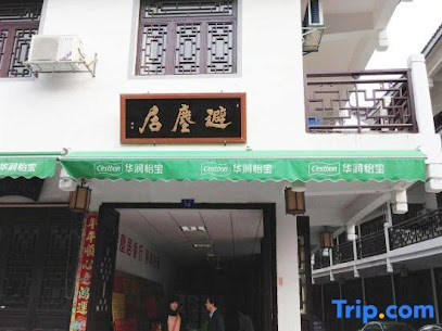 Heyang Bichenju