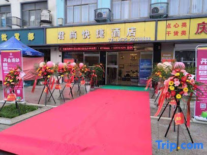 Junshan Express Hotel