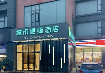 City Comfort Inn Chengdu University of Traditional