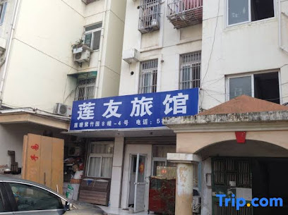 Jinghu Lianyou Hotel