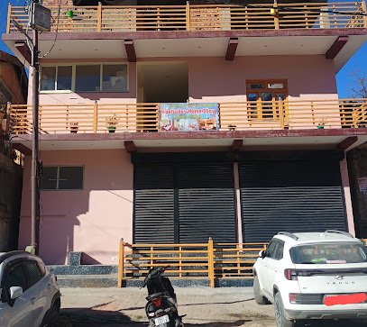 Vashudev Homestay