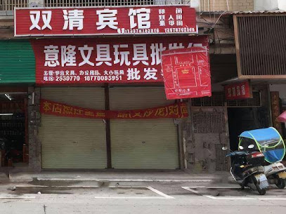 Ruijin Shuangqing Hotel