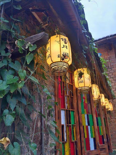 Huangyao Banyuege Inn