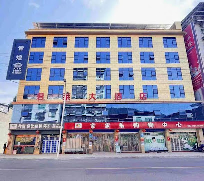 Tongjiang Junlai Hotel