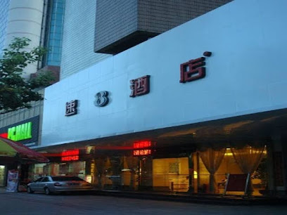 速8酒店泉州新车站店