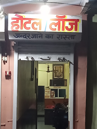 Hotel Shri Banke Bihari
