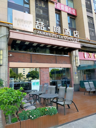 喆·啡酒店成都百草路地铁站店