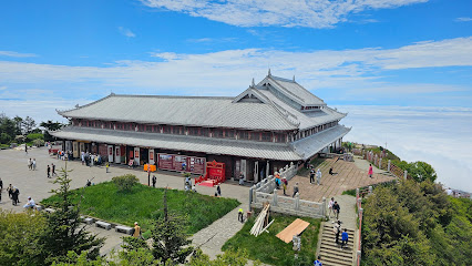 峨眉山通龙酒店