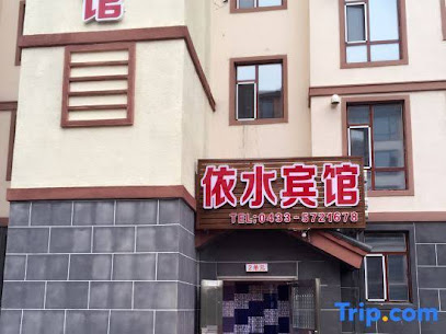 Yishui Hostel