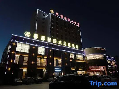 Huoqiudu International Hotel