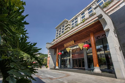 香云纱园林酒店