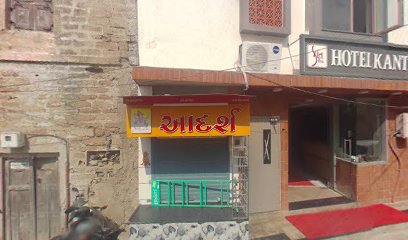 Hotel kant Savan Gokani