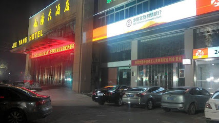 Jiayan Xintianli Hotel