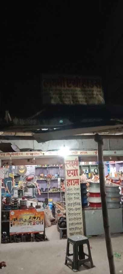 Yadav Jii Besno Hotel