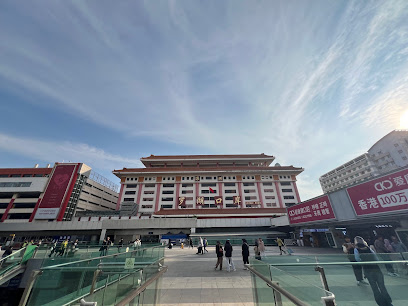 Yizhi Hotel Luohu Port