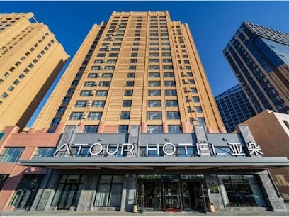 Atour Hotel