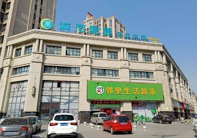 City Comfort Inn Hefei Chaohu Huabang Shijia Huayu
