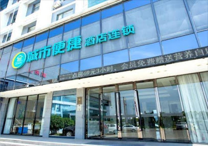 City Comfort Inn Xiangyang Shenzhen Industrial Par