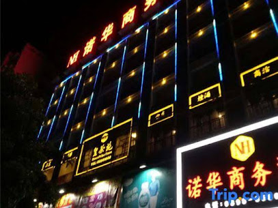 Ledong Novartis Business Hotel