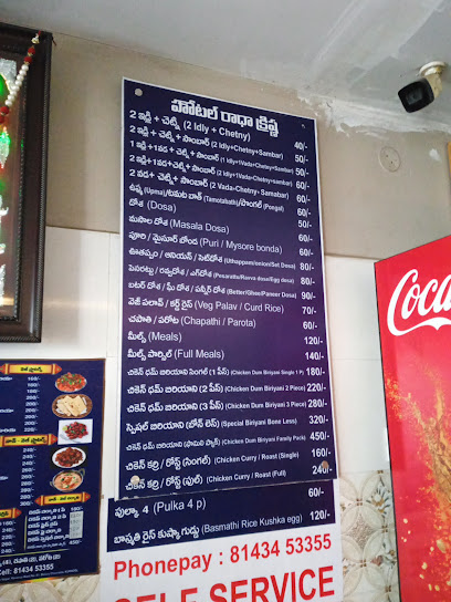 HOTEL RADHA KRISHNA