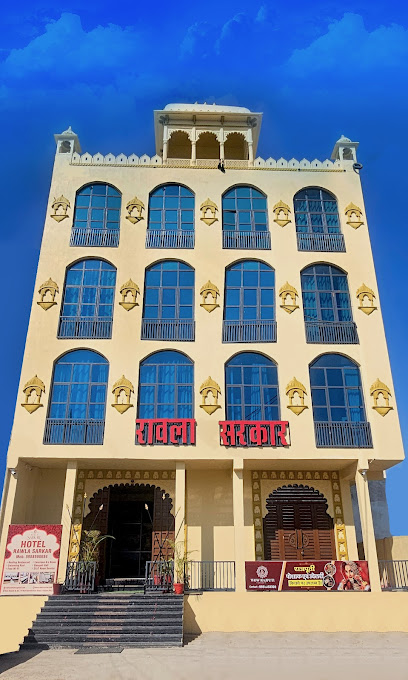 Rawla Sarkar - Boutique Lake View Hotel Udaipur