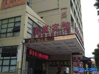 速８酒店新奉公路头桥店