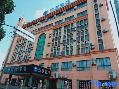 汉庭酒店