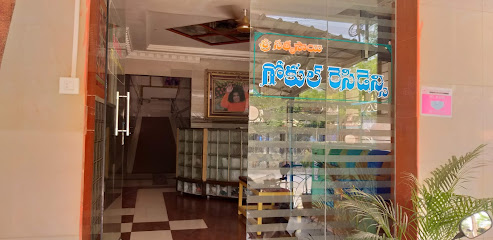 Gokul Residency A/C Lodge