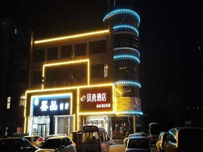 Shell Tai'an Taishan District Xinhuacheng International Plaza Hotel