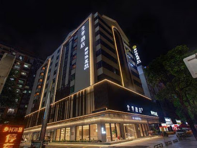 Ji Hotel Dongguan Municipal Government Internation