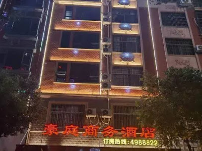 Xintian Haoting Business Hotel