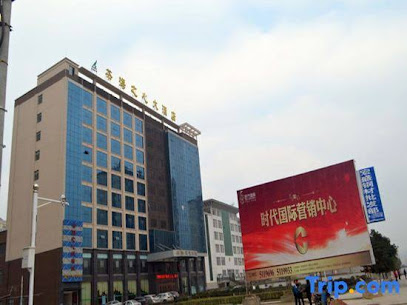 茶海之心大酒店