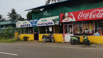 Hotel Malayoram