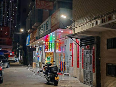 Xinhang Apartment