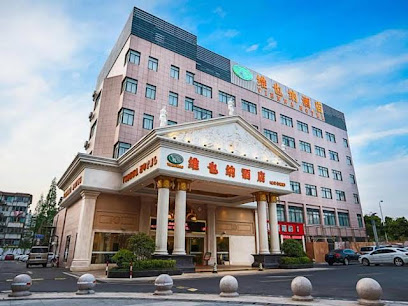 维也纳酒店上海浦东金桥公园店