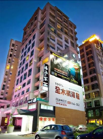 Hot Spring Holiday Inn