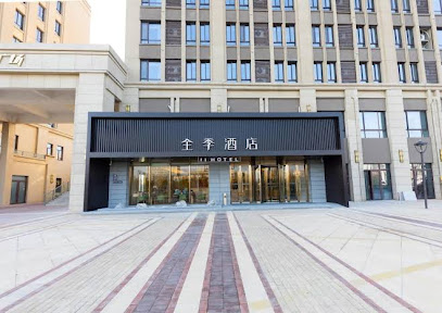 Ji Hotel