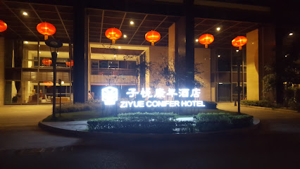 三亚银海大酒店