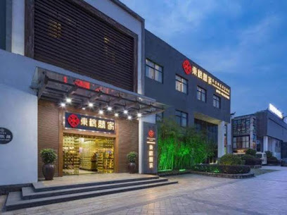 池州东榕度假酒店