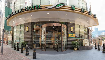 南洋酒店