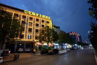Lin'an Hotel