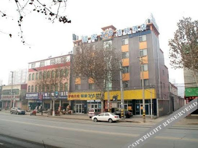 驿家３６５连锁酒店隆尧店