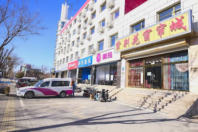 华宝商务旅馆