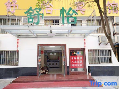 Shuyi Hotel